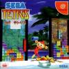 Sega Tetris Box Art Front